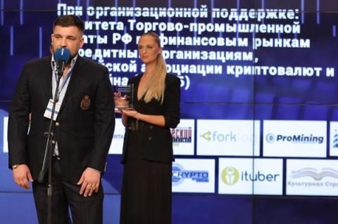 Баста объявил о запуске собственной криптовалюты