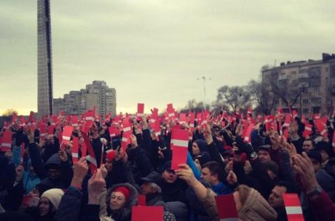 Ростовские сторонники Навального 28 января проведут акцию протеста против выборов