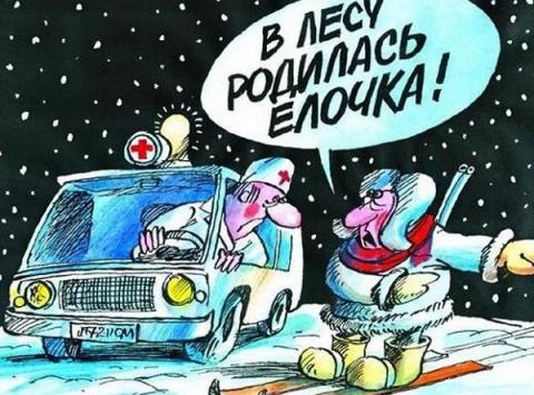 В новогоднюю ночь 30 ростовчан получили травмы, 4 из них пострадали от петард 