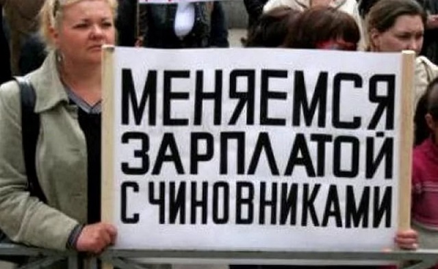 Новости области | Белая Калитва: Информационно - развлекательный портал - Страница #265 photo Средняя зарплата в правительстве Ростовской области по итогам 2017 года превысила 54 тысячи рублей