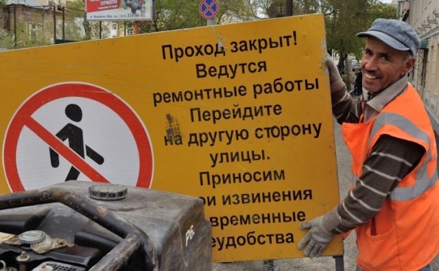 Новости области | Белая Калитва: Информационно - развлекательный портал - Страница #218 photo В Ростове часть улицы Шаумяна закроют для пешеходов