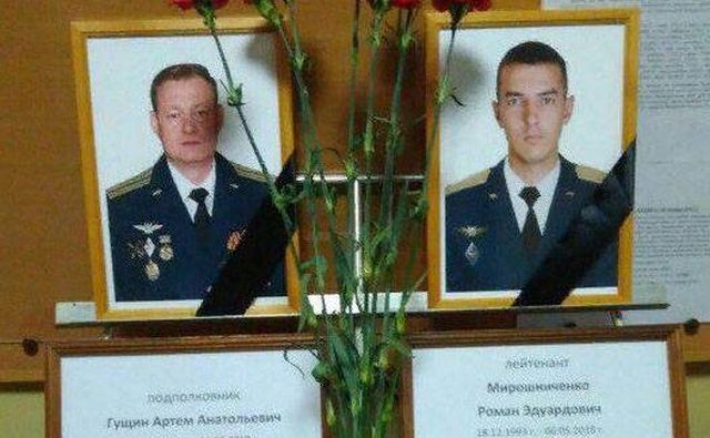 Новости области | Белая Калитва: Информационно - развлекательный портал - Страница #218 photo В Сирии во время крушения вертолёта погиб уроженец Ростовской области