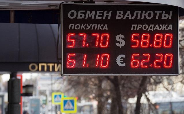 Новости области | Белая Калитва: Информационно - развлекательный портал - Страница #182 photo В Ростове эксперты спрогнозировали курс валют до конца июня