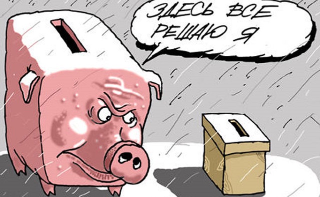 Новости области | Белая Калитва: Информационно - развлекательный портал - Страница #182 photo Кандидатам в депутаты Заксобрания Ростовской области разрешили потратить на агитацию по 23 млн рублей