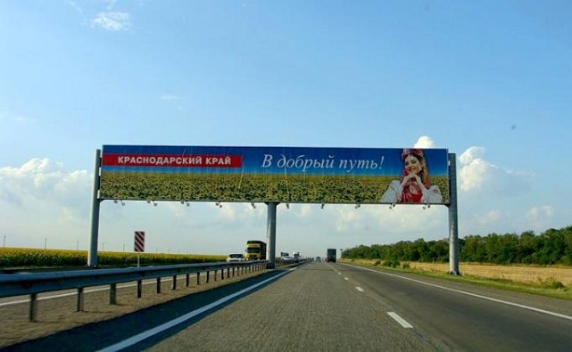 У Ростовской области не нашлось ни одной чёткой границы с соседними регионами