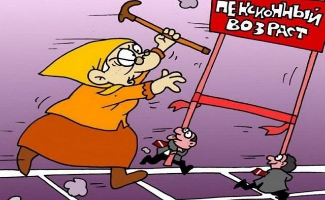 Новости | Белая Калитва: Информационно - развлекательный портал - Страница #164 photo Власти Ростовской области попытались дистанцироваться от пенсионной реформы, но не получилось