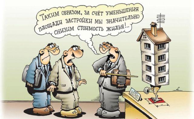 Через 17 лет 98% ростовчан будут довольны качеством услуг ЖКХ 