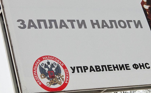 Новости | Белая Калитва: Информационно - развлекательный портал - Страница #128 photo Предприятия торговли оказались главными неплательщиками налогов в Ростовской области