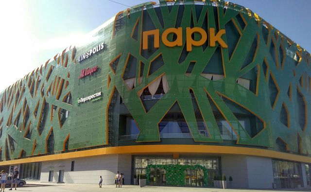 В Ростове презентовали новую галерею «Парк»