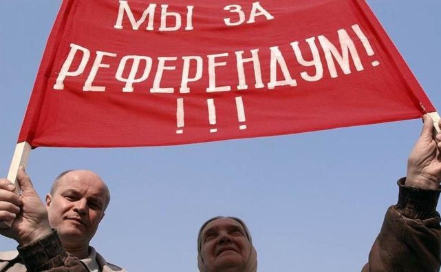 Новости области | Белая Калитва: Информационно - развлекательный портал - Страница #112 photo Коммунисты Ростовской области попытались помешать референдуму за отмену пенсионной реформы