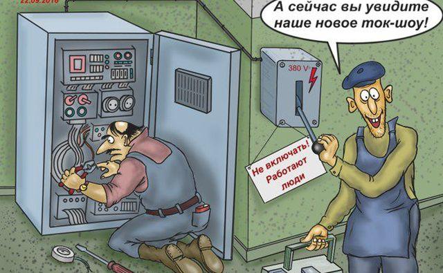В Ростове до конца недели без света останутся сотни домов