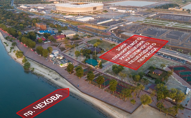 Новости | Белая Калитва: Информационно - развлекательный портал - Страница #79 photo Власти Ростова объявили конкурс на лучший дизайн-проект «летящего моста» на Левобережной