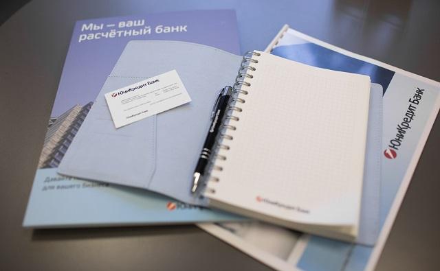 ЮниКредит Банк провёл бизнес-завтрак для корпоративных клиентов Ростовской области