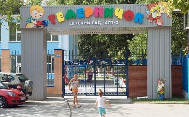 Детский сад АТП-3 оказался под угрозой закрытия 