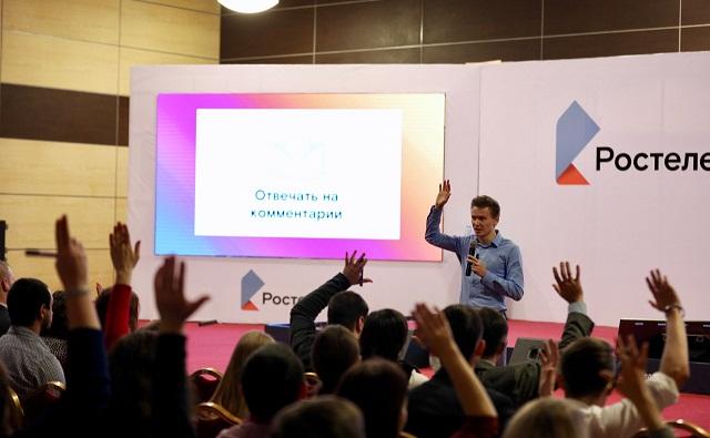 В Ростове предпринимателей обучили клиентоцентричному сервису