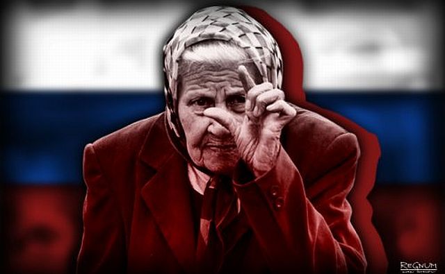 Ростовская область вошла в число регионов с низкой пенсией