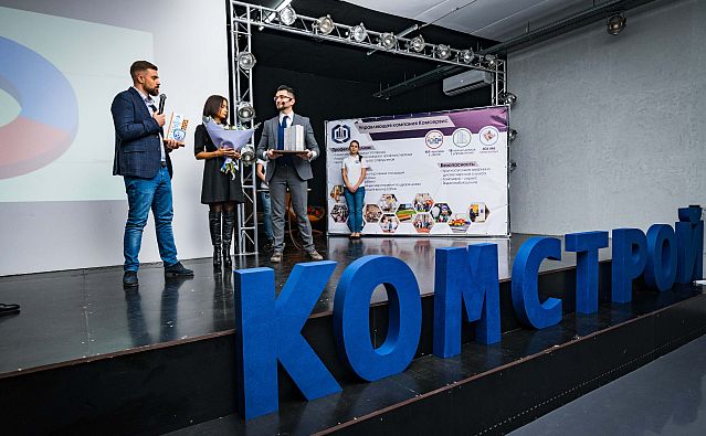 «Комстрой» за год обеспечил жильём более тысячи cемей
