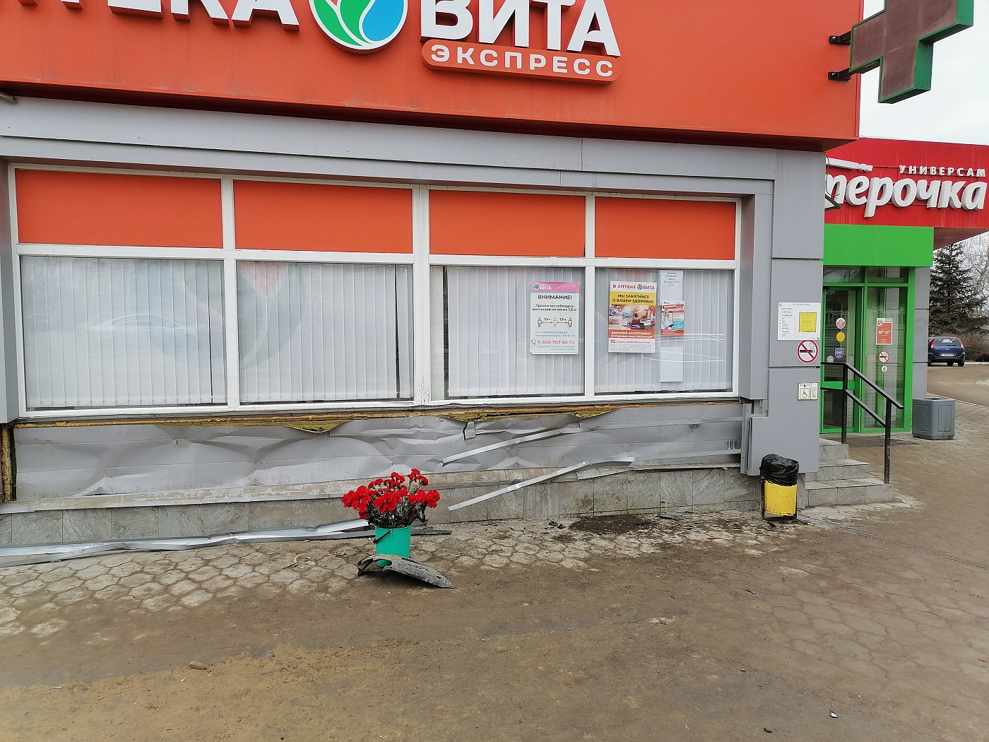 Смертельное ДТП