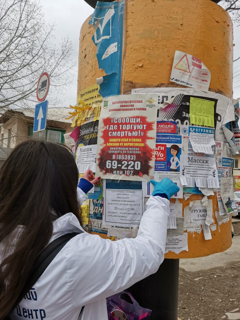 Боремся с оборотом наркотиков