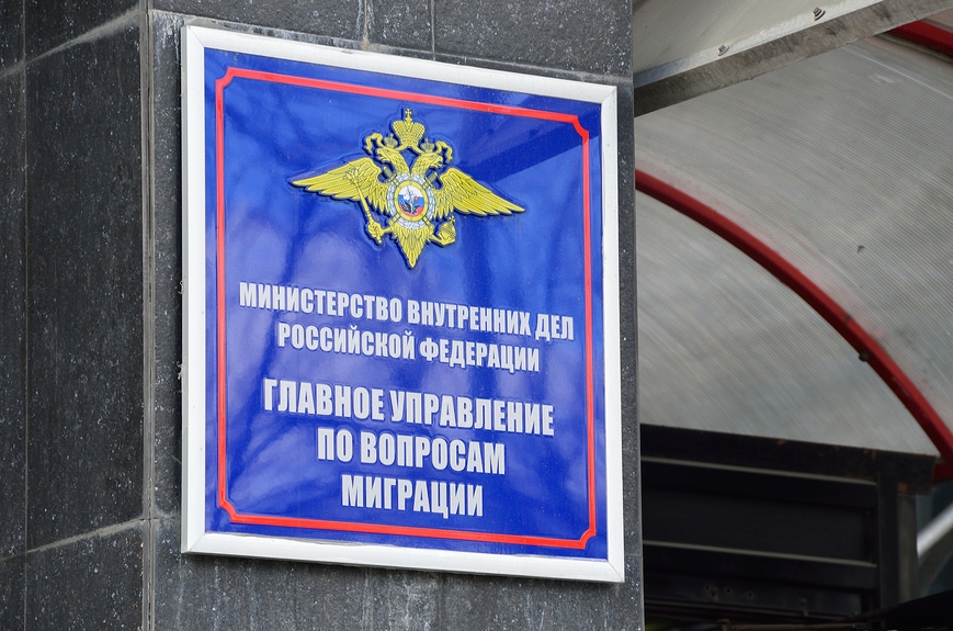 Прохождение добровольной государственной дактилоскопической регистрации