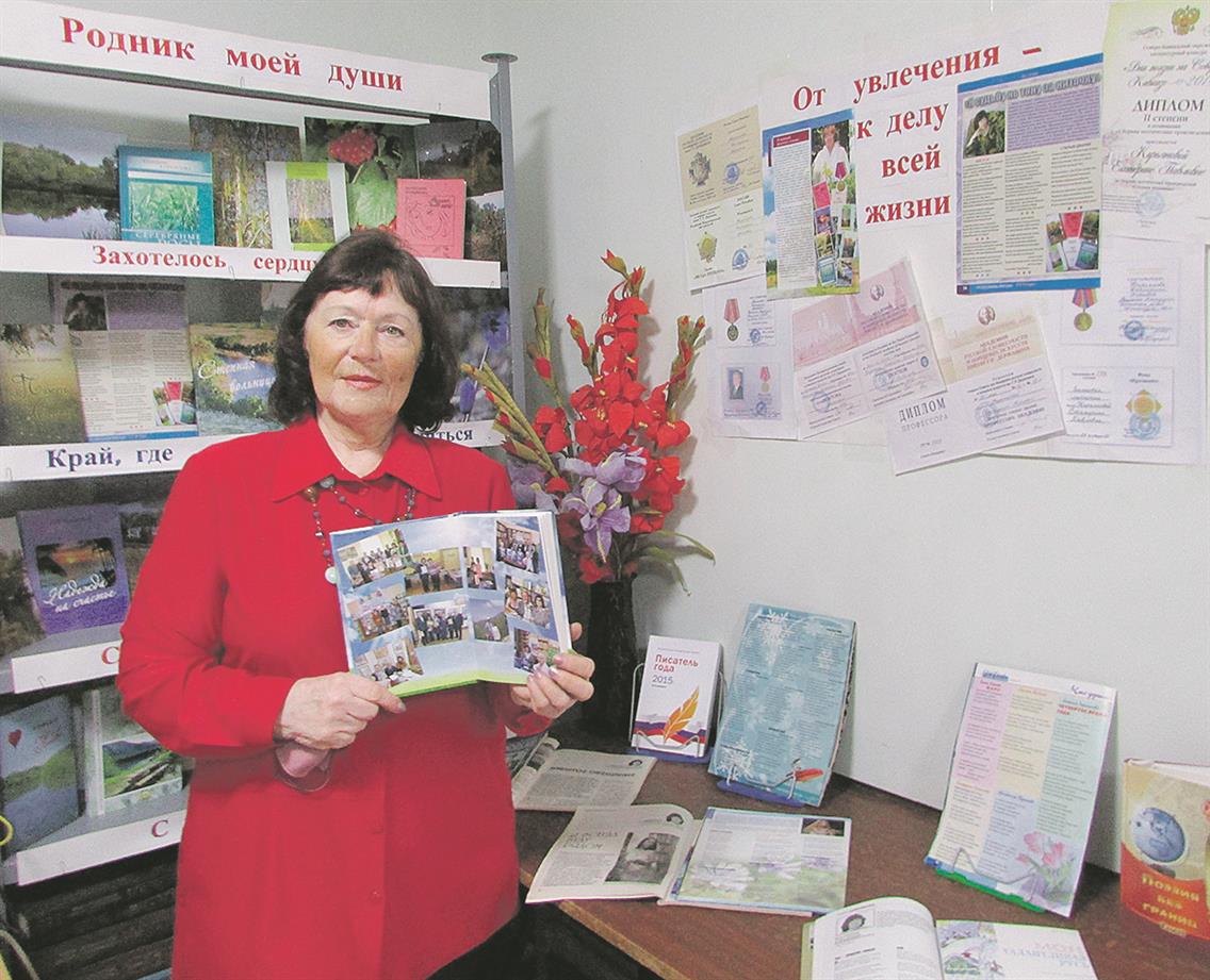 «С любовью к ближнему»