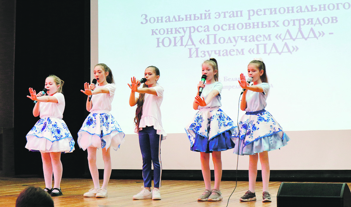 Добрая дорога детства