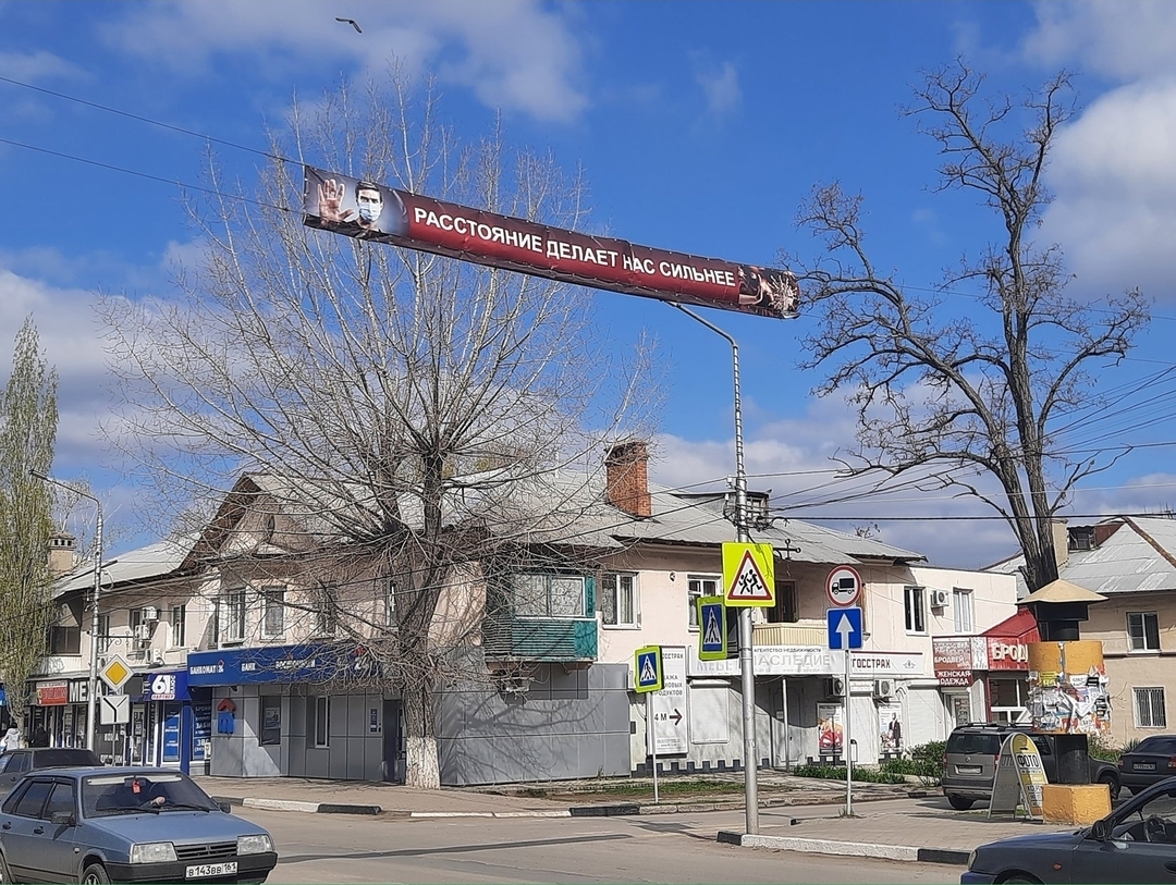 В Белой Калитве обновят баннеры