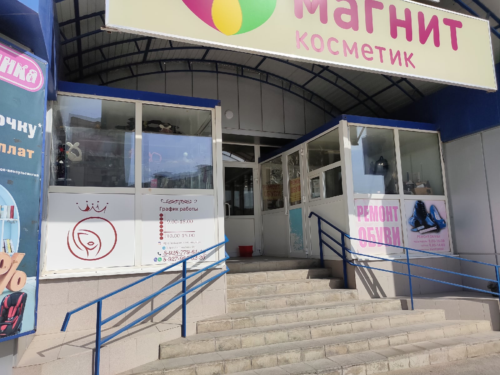 Намыв останется без ЕРКЦ?