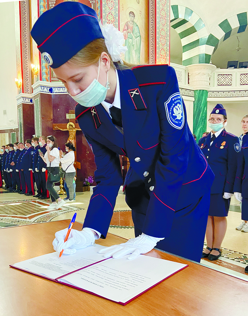 На верность казачеству