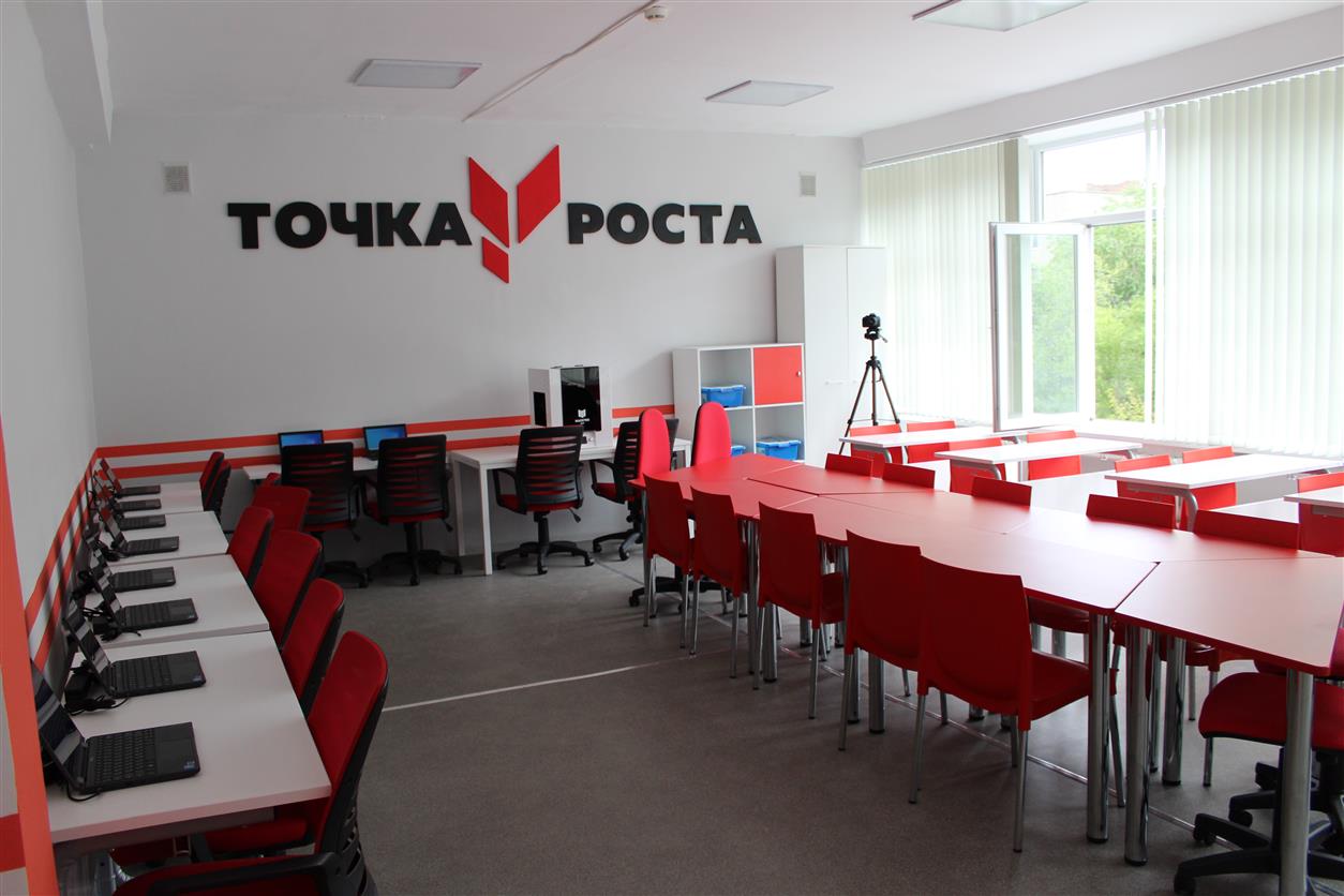 «Точек роста» станет больше