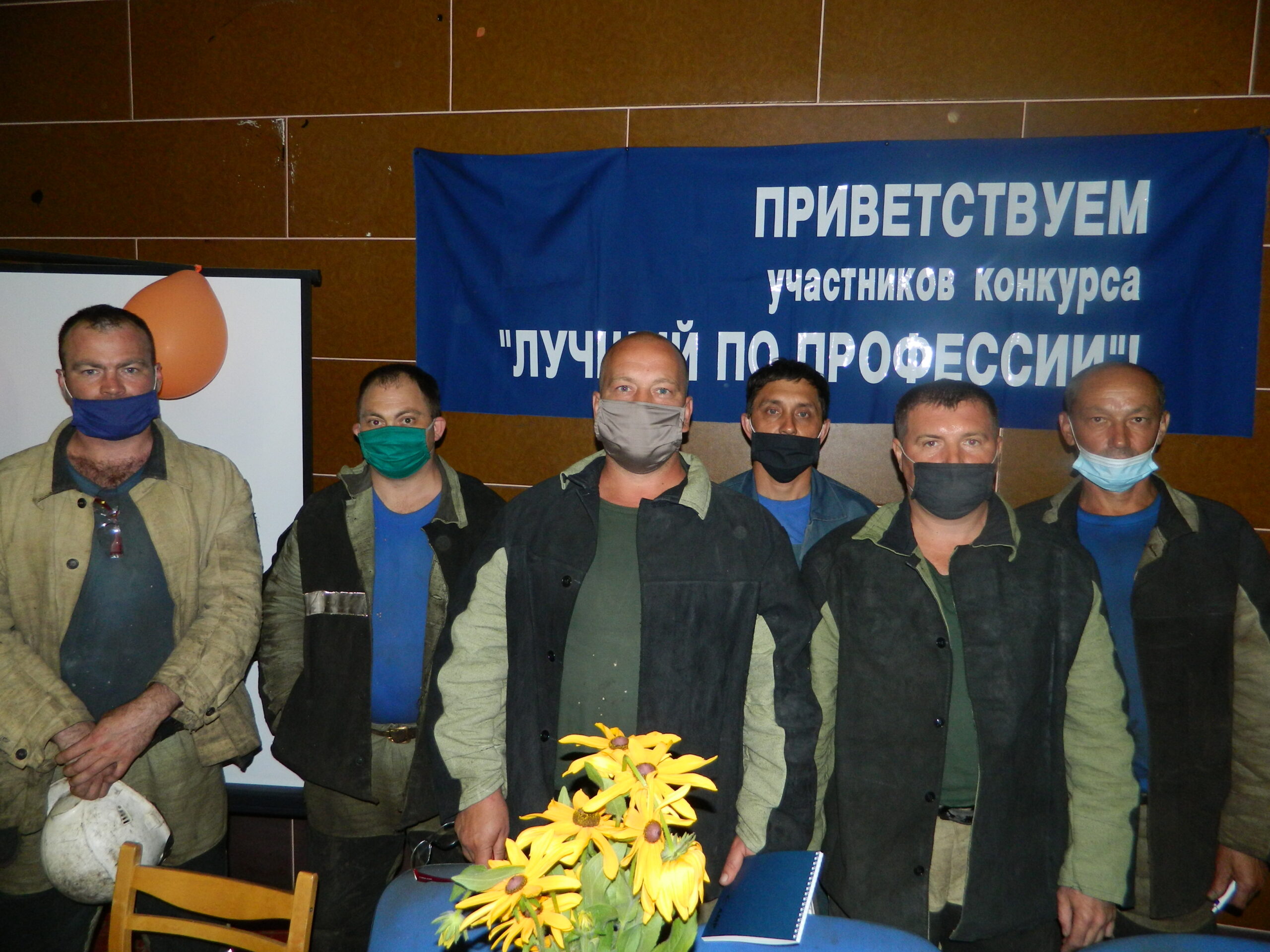 Лучшие в труде
