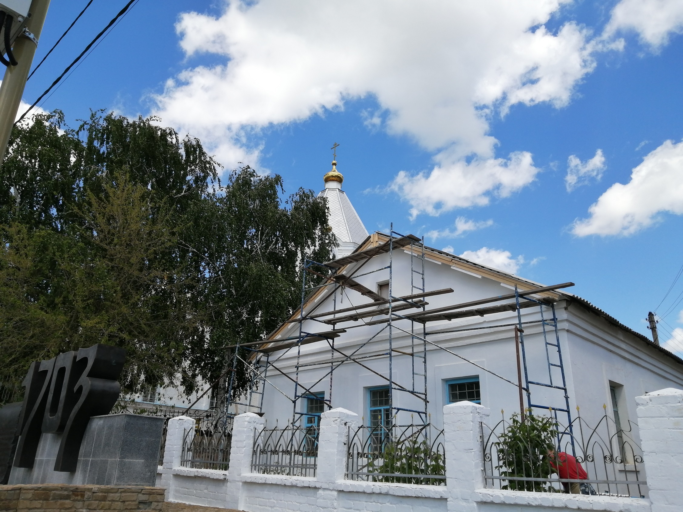 Такое разное лето