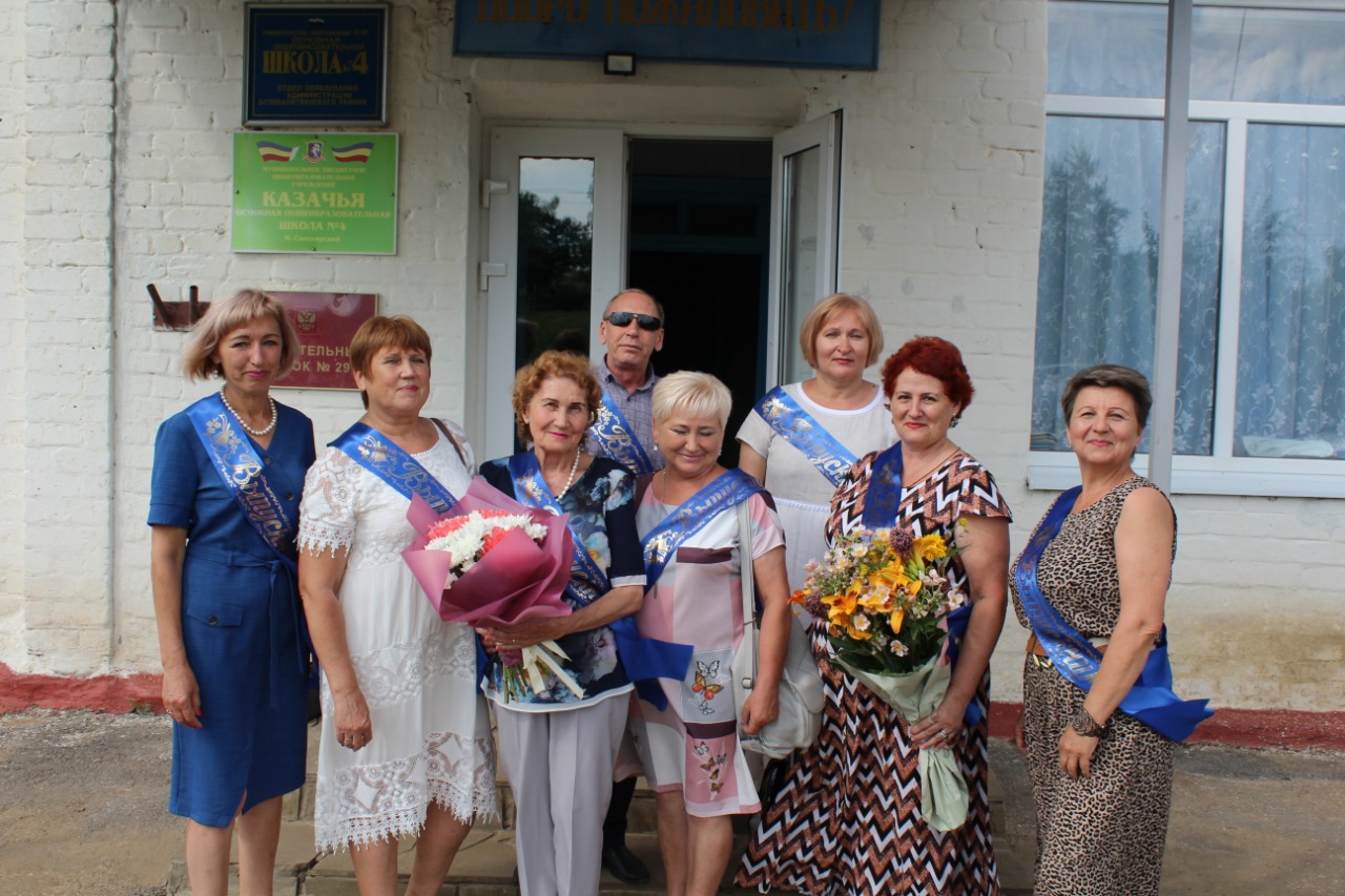 Встреча с юностью