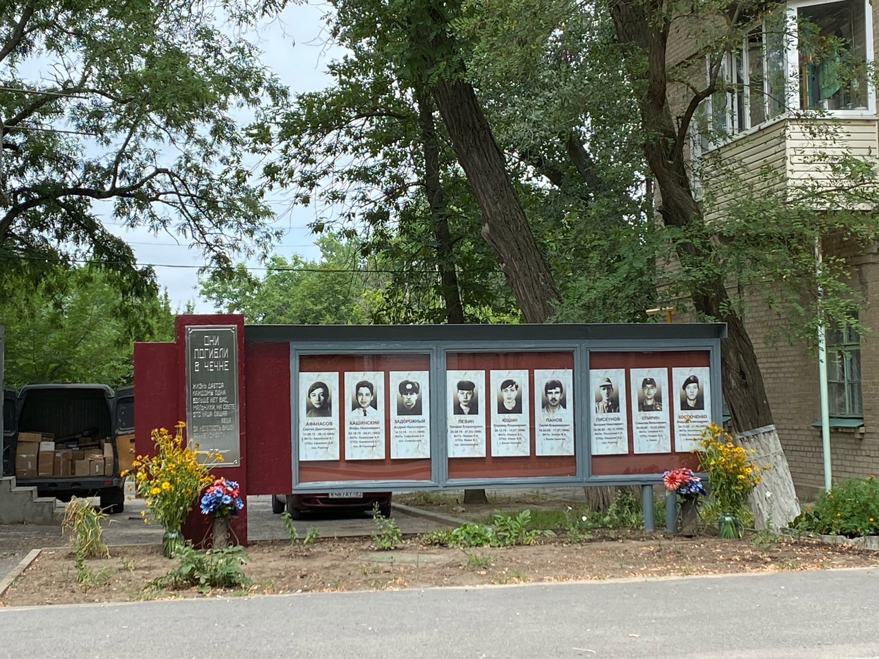 Вопрос без ответа…