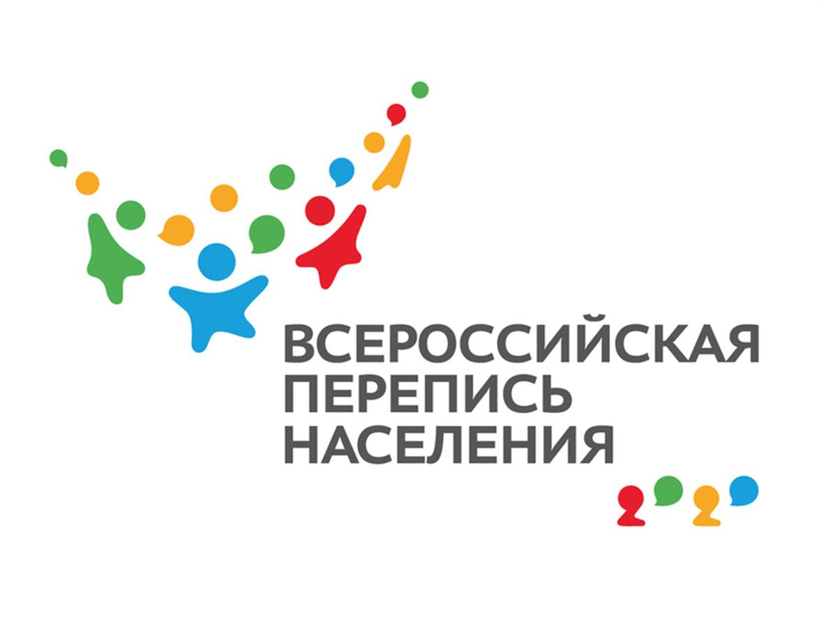 Перепись  &amp;#8212; раз, перепись &amp;#8212; два