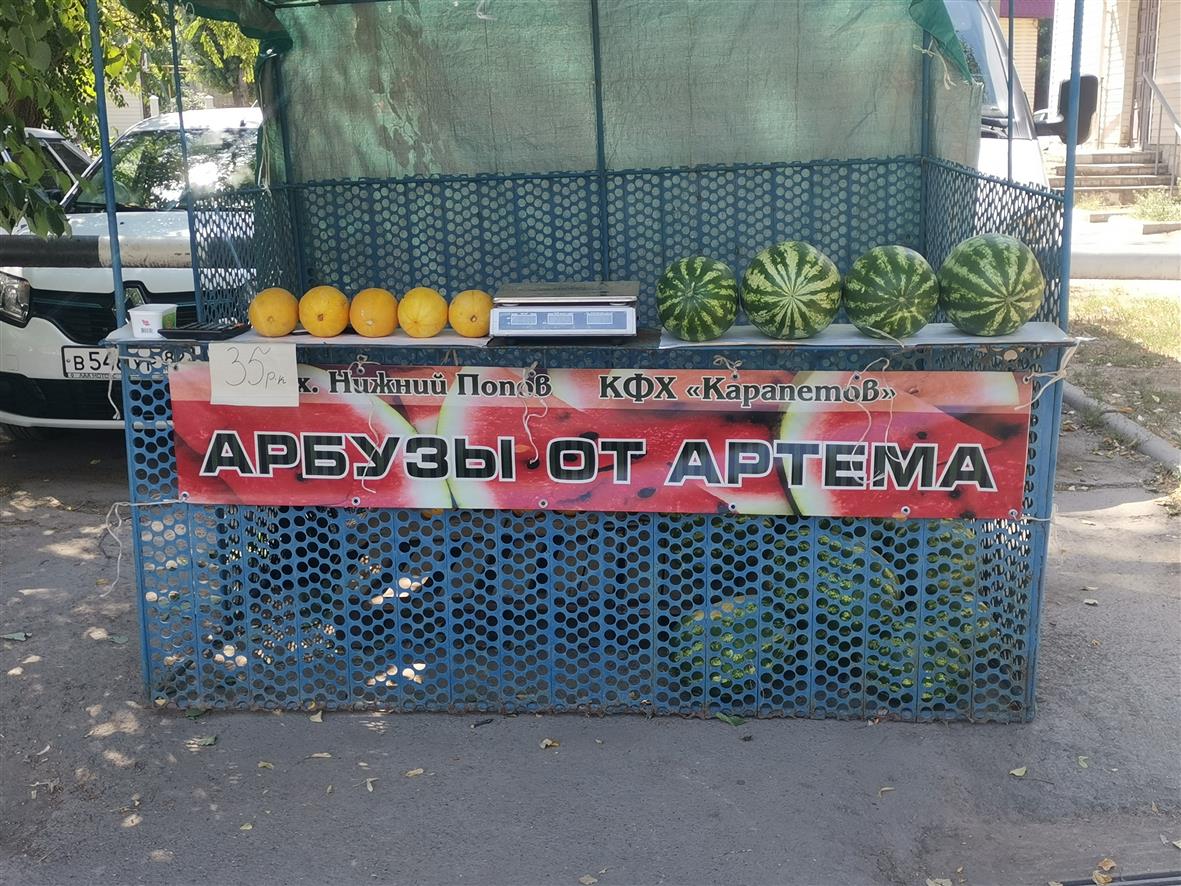 Наши арбузы &amp;#8212; проверенная сладость