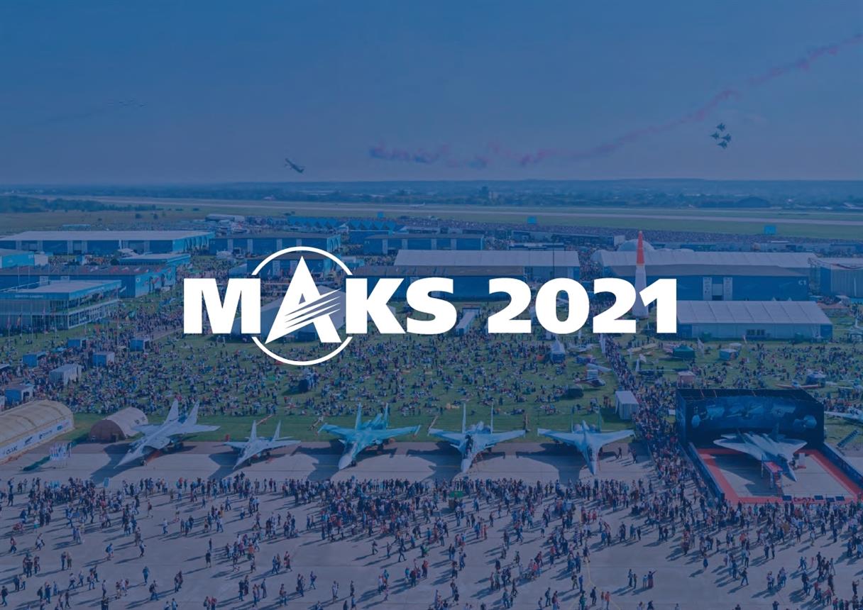 АО «АМР» на МАКС-2021
