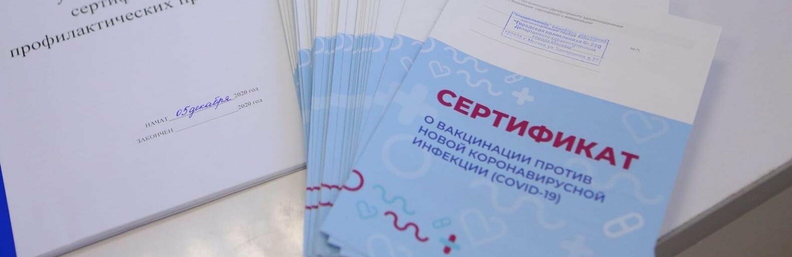 На почту и в банки можно без справок