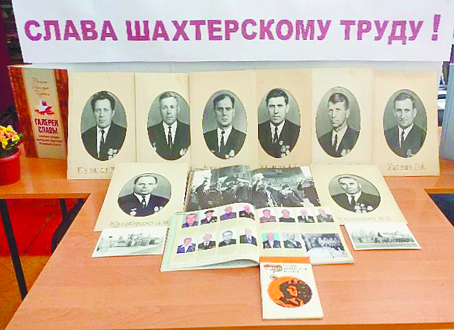 Горняцкий вместе с шахтой рос