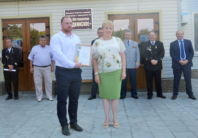 Ольга Мельникова поблагодарила шахтеров за доблестный труд и вручила Почетные грамоты