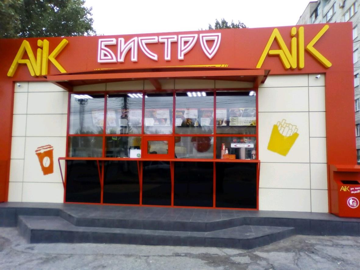 Белокалитвинцы устали от круглосуточных бистро и магазина