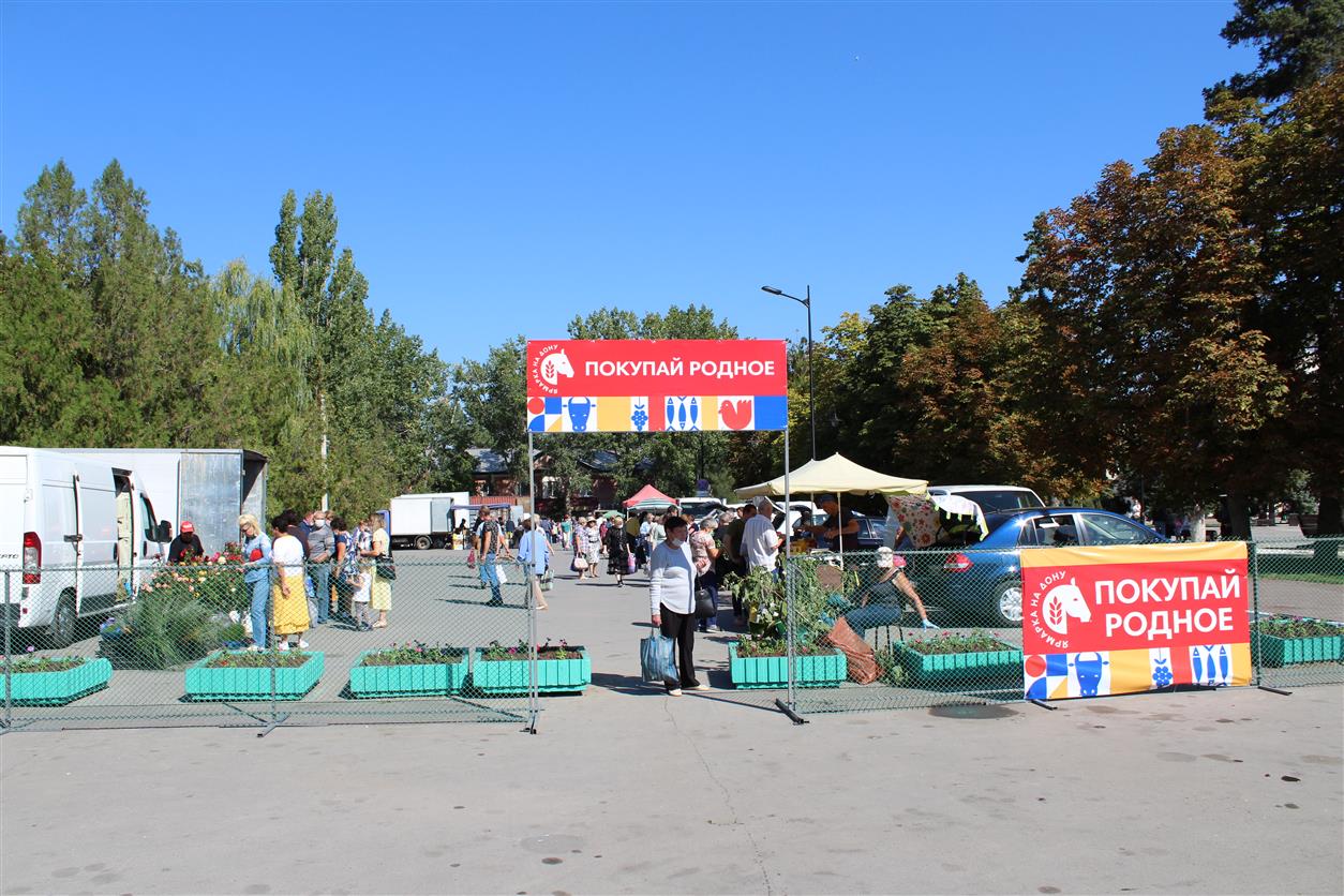 И снова ярмарка