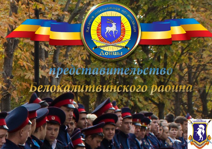 «Донцы» в лицах