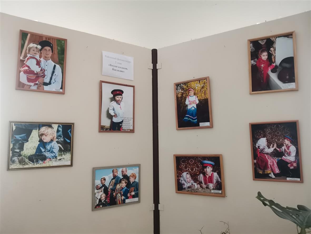 «Внуки казаков. Наследие»