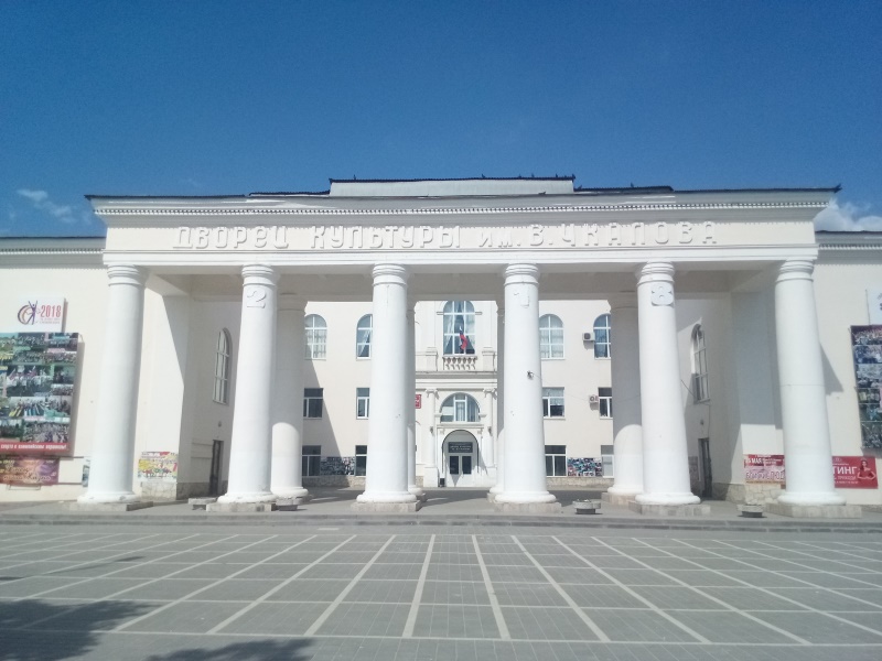 Празднуем День города