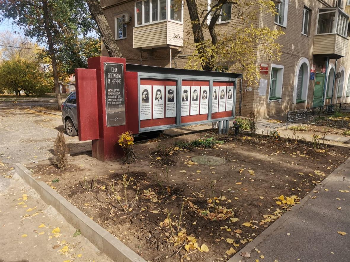 В Белой Калитве у памятника погибшим в Чечне вновь высадили живые цветы