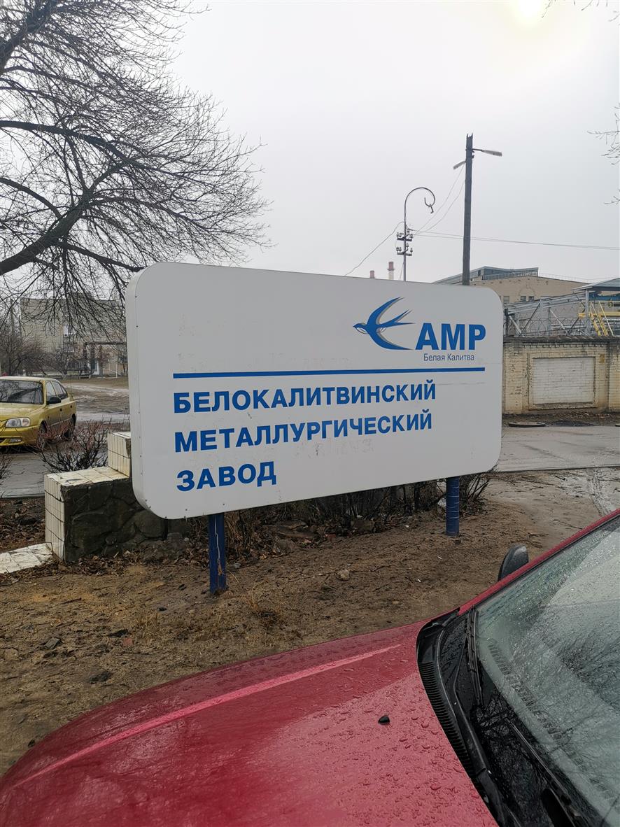 Спрос на алюминий вырастет почти вдвое