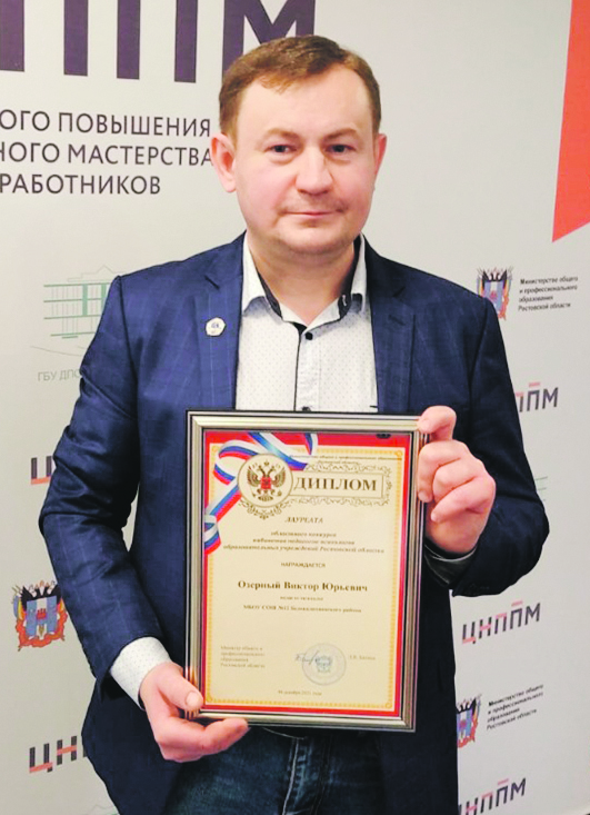 Лучший кабинет психолога