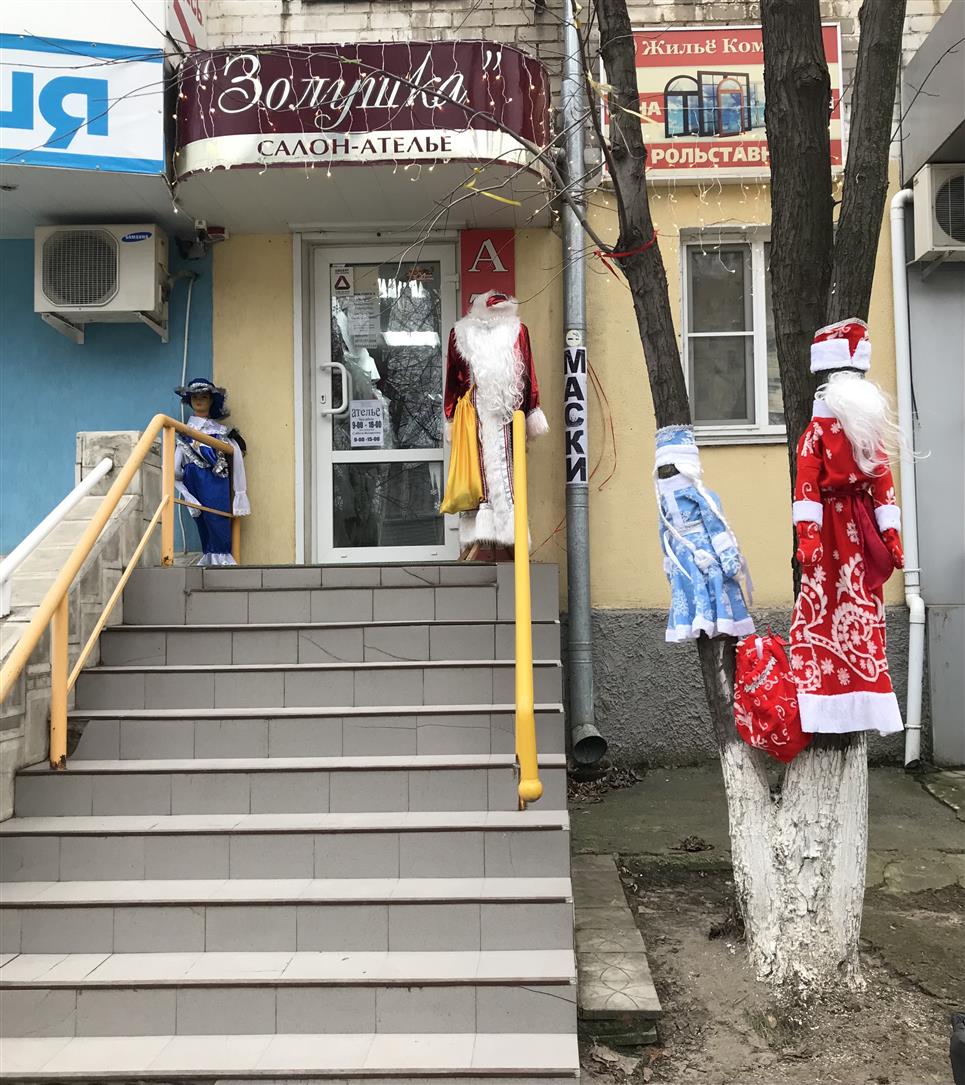 Улыбнись, прохожий!