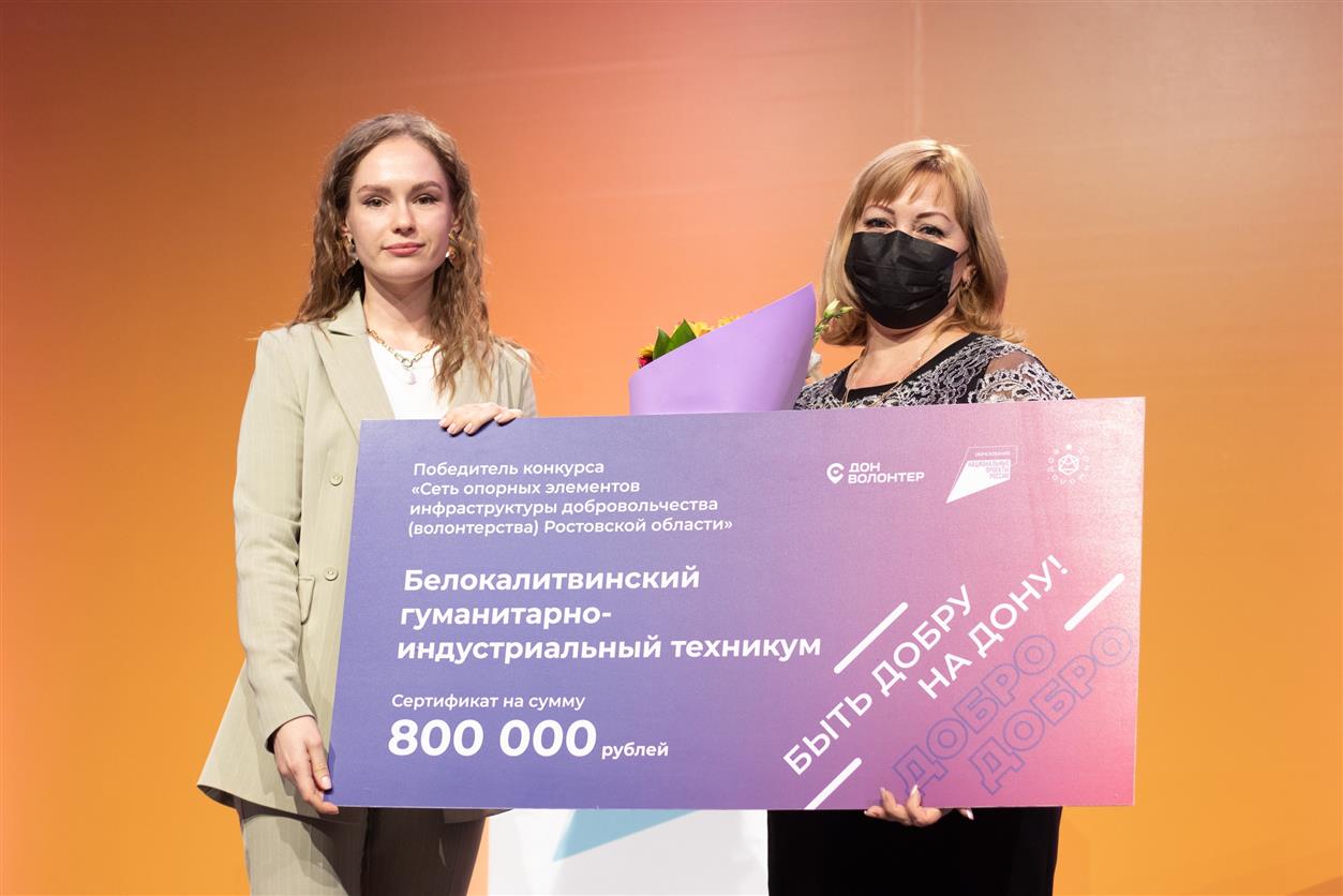 В БГИТе будет ресурсный центр